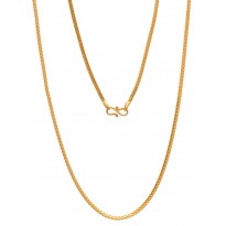 Imperial Gold Chain
